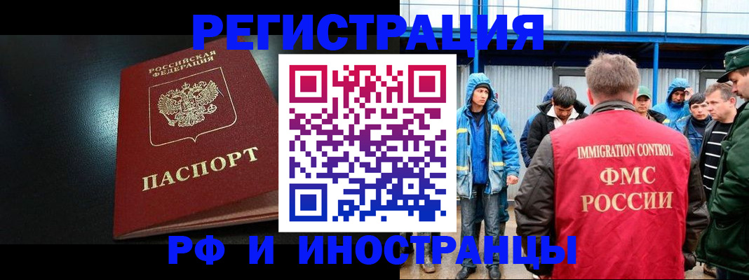 регистрация для дет. сада в Онеге